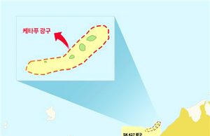 SK어스온, 말레이시아 ‘광구 운영권’ 획득…개발 검증 추진