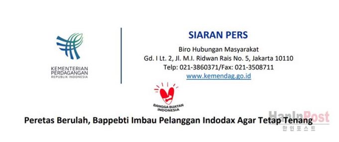 상품선물거래규제국 “인도닥스 암호화폐 해킹당해”