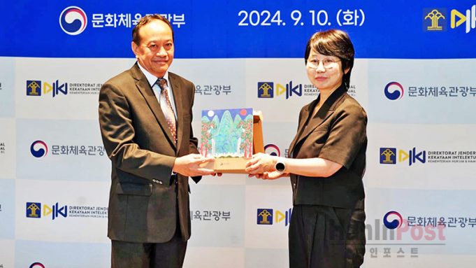 한국 – 인도네시아, 저작권범죄 국제 공조수사 협약