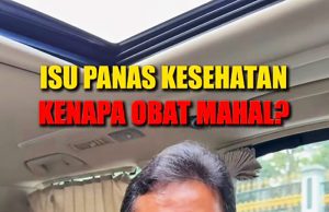 보건부 장관 “의약품 가격이 다른 나라보다 비싼 이유” 공개