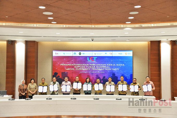 한 인니 지역통화거래 시행 보름 전 “현재 4개국만 시행 중”