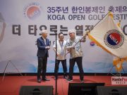 인니 정부, 수입 면직물에 ‘긴급 관세’ 철퇴… 한인 봉제업계 ‘원가 상승’ 비상