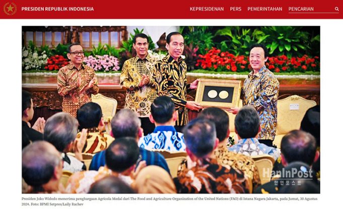 (영상) 조코위에게 수여한 아그리콜라 메달은