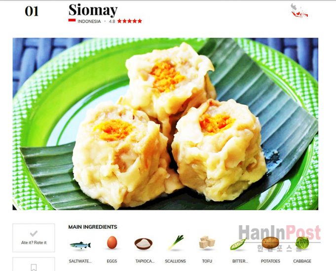 세계 최고의 길거리 음식 선정된 인도네시아 메뉴는