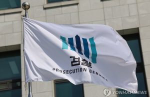 한국검찰, 현대건설 찌레본 현지 군수 뇌물 혐의 불기소 처분