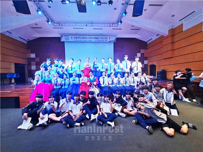 JIKS, 국립국악고 소리누리예술단 초청 전통 국악 공연