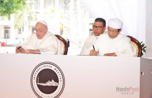 가톨릭과 이슬람, 이스티끄랄 공동 선언문 발표… “종교화합, 국경분쟁, 환경문제 역할 강조”