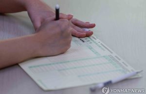 대학수학능력시험 영어 안 보는 수험생 비율, 역대 최고