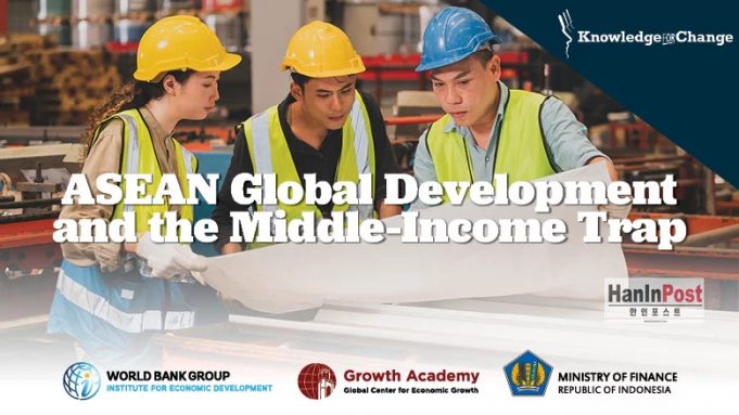 세계은행 “2045년 고소득국가 도약에 한국 배우고 기적 필요”