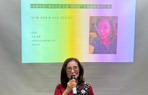 “마음에 감동이 올 때마다” 제6회 적도문학상 시상식에서 이미경씨 최우수상 수상