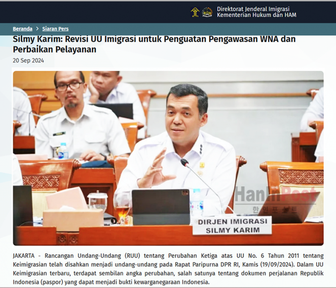 출입국관리법 개정안 국회 통과로 외국인 감독 강화