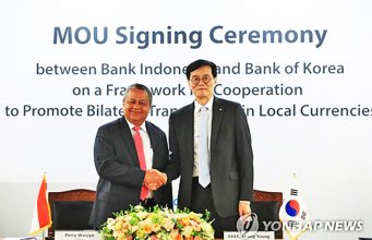 한은, 인도네시아 중앙은행과 통화스와프 계약 5년 연장