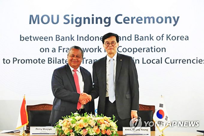 한은, 인도네시아 중앙은행과 통화스와프 계약 5년 연장