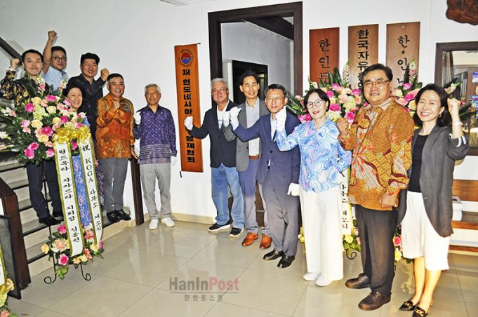 재인도네시아 한국봉제협회(KOGA) 사무실 오픈