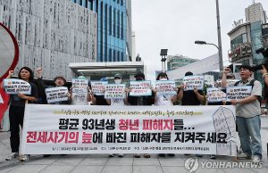 전세사기 특별단속 2년간 8천여명 검거…1만6천명에 2조 피해