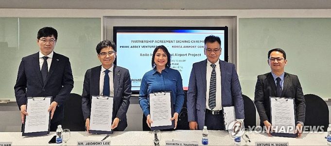 한국공항공사, 필리핀 기업과 현지 국제공항 운영권 도전