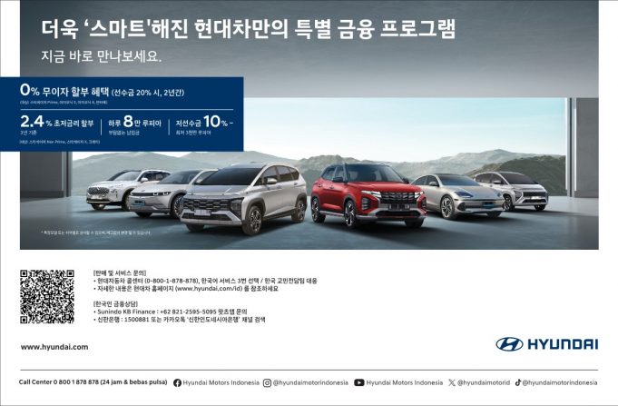 현대차 선수금 20% 납입 시 2년 무이자 할부 혜택 진행!