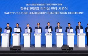 대한항공 등 국적항공사 11곳 “항공안전을 경영 최우선 가치로”