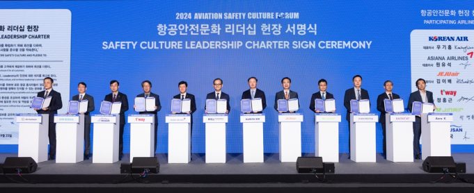 대한항공 등 국적항공사 11곳 “항공안전을 경영 최우선 가치로”