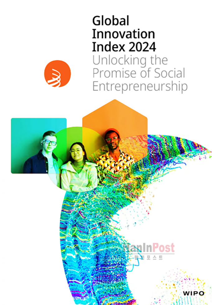 2024 글로벌 혁신지수 한국 세계 6위… 인도네시아 54위