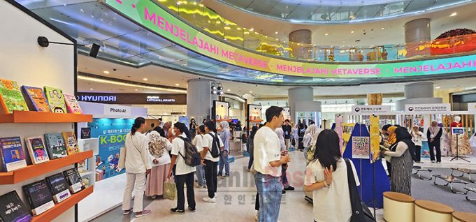 578돌 한글날 기념 K-북 메타버스를 타고 도서전