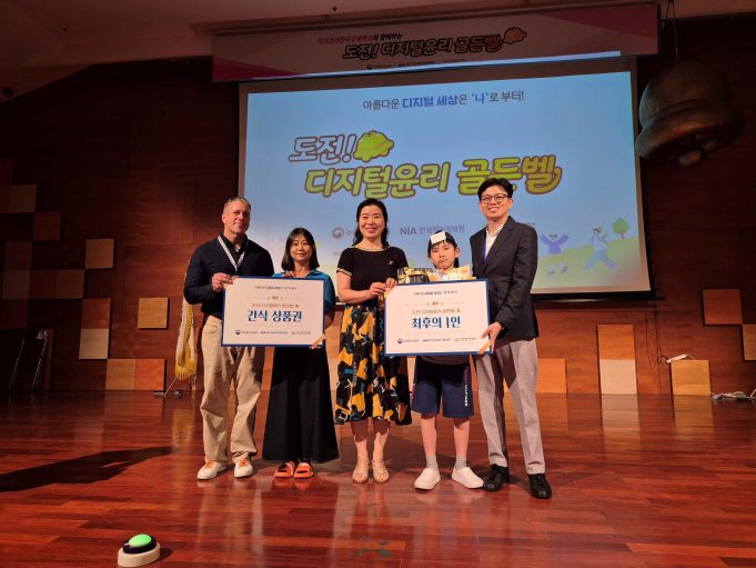 2024 JIKS 디지털 윤리 골든벨 행사 실시