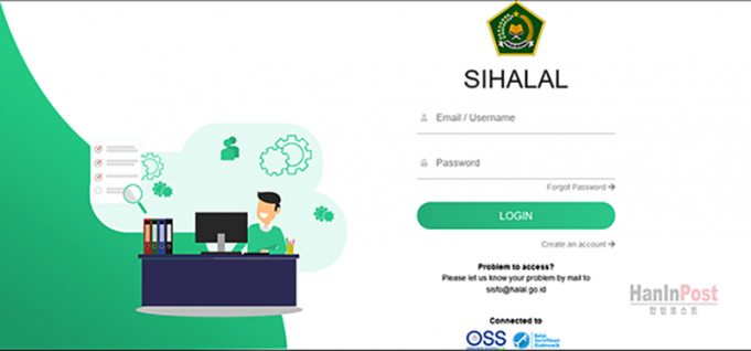 BPOM-GAPMMI, 가공식품 인허가 절차 혁신으로 산업 생태계 강화 나서