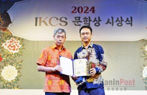 ‘2024년 문학상’ 대상에 ‘자카르타 경로당’ 서상영 씨 수상