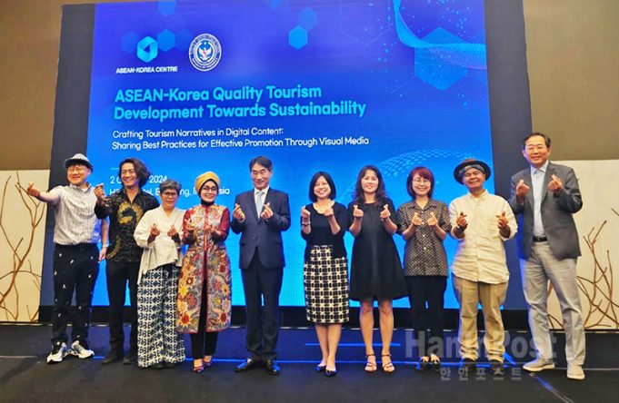관광부-한아세안센터, 인니 관광 홍보를 위한 디지털 콘텐츠 협력