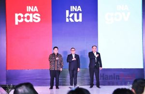 정부 디지털 통합 전산망 INA DIGITAL 출시