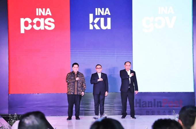 정부 디지털 통합 전산망 INA DIGITAL 출시