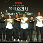 넷플릭스 ‘흑백요리사