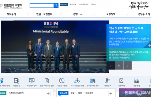 “한국軍 겨냥 사이버공격 월 1천건… 4.8%는 인도네시아에서 네번째국”