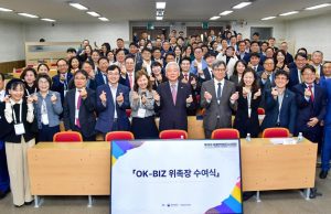 ‘재외동포 비즈니스 자문단’ 위촉…”모국 기업 해외진출 돕겠다”