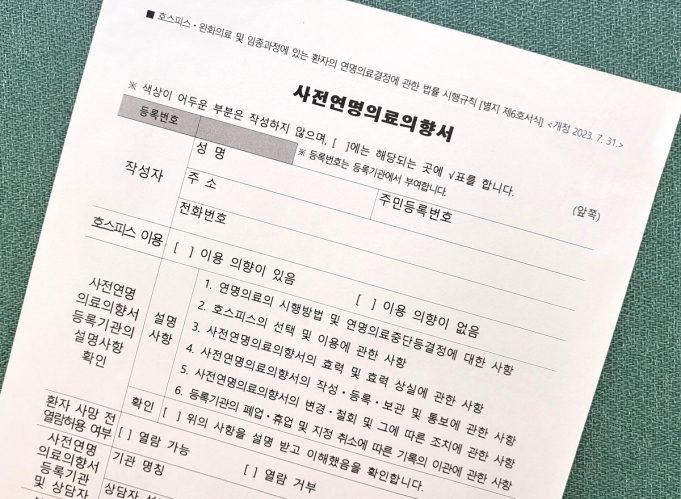 임종기 연명의료중단 ‘이행’ 지난해 7만명…본인 의사가 45%