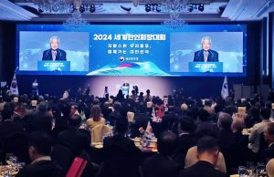 지구촌 한민족 공동체 구축 논의 ‘세계한인회장대회’ 막 올라