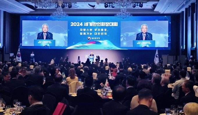 지구촌 한민족 공동체 구축 논의 ‘세계한인회장대회’ 막 올라