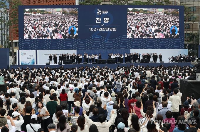 “창조 질서 부정”…개신교 ‘차별금지법·동성혼 반대’ 대규모 집회