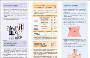 ‘키크는주사’로 잘못 알려진 성장호르몬제제…중대 부작용 급증