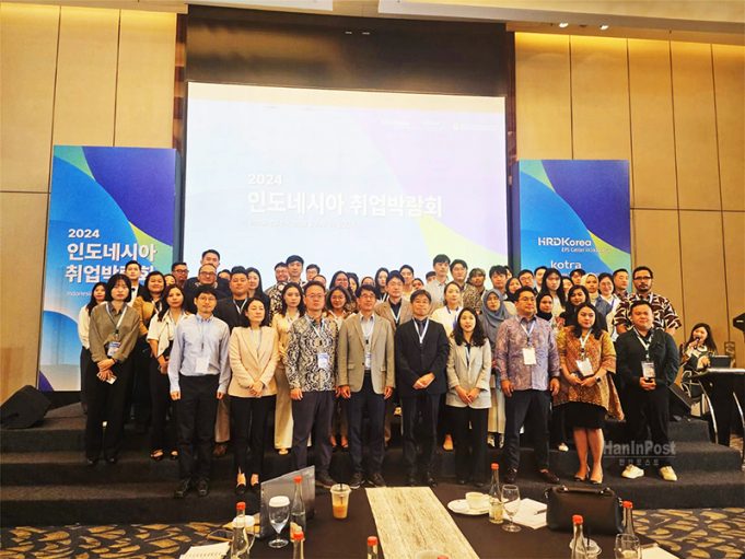 2024년도 인도네시아 취업박람회 개최