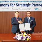 인천공항공사, 인도네시아 공항공사(API)와 전략적 파트너십(MOU) 체결