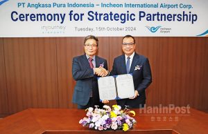 한-인니 공항관리사, 아시아-중동 지역 공항 합동 진출 협약