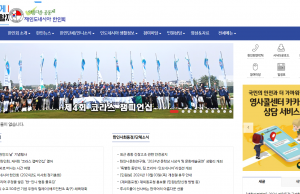 캄보디아 피살 사건으로 본 한국인 해외 취업사기… 인도네시아는 안전지대인가