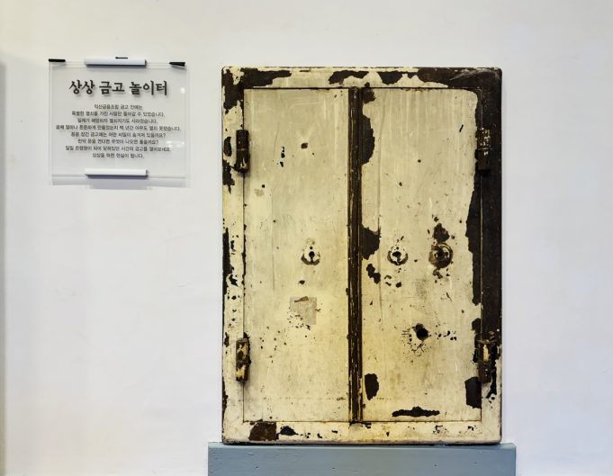 일제가 봉인한 조합 금고 80년간 ‘꽁꽁’…뭐가 들었을까?