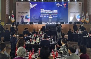 내년 세계한인비즈니스대회, 4월 미국 애틀랜타에서 열린다