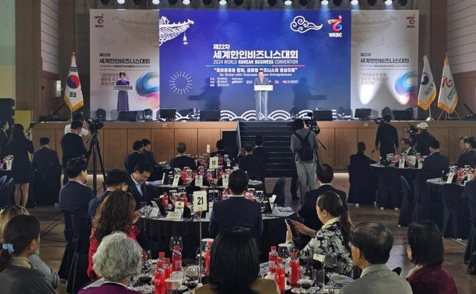 내년 세계한인비즈니스대회, 4월 미국 애틀랜타에서 열린다