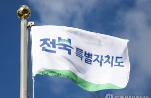 전주 한인비즈니스대회 참가 기업 인도네시아 포함 240곳 확정