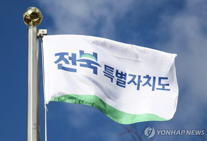 전주 한인비즈니스대회 참가 기업 인도네시아 포함 240곳 확정