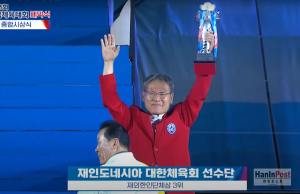 제105회 김해 전국체전 인니선수단 금6개, 은6개, 동6개… “역대 최고 성적으로 3위”