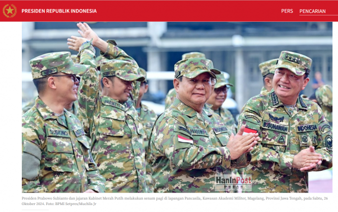 민간 직책 겸직 군법 위반 논란에 법 개정 추진